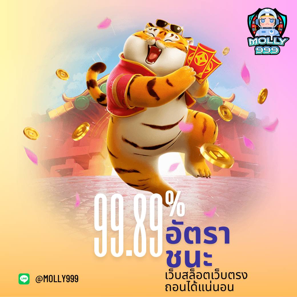 VEGAS 777 โปรโมชั่นแจกโบนัสบาคาร่ารายวัน 20% ทุกยอดฝากเงิน